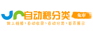 崇文门外街道投流吗